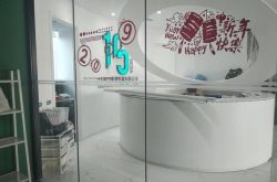 【6分钟科普】连云港公司咨询电话号码_哔哩哔哩-2